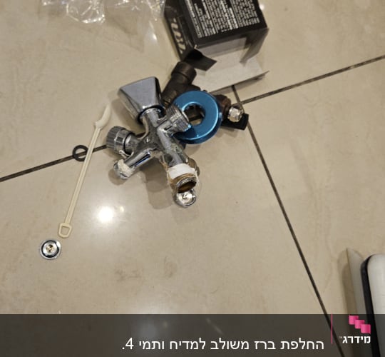 חלקי אינסטלציה וכלים על הרצפה